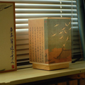 Table Lamp with Artistic Retro Shade